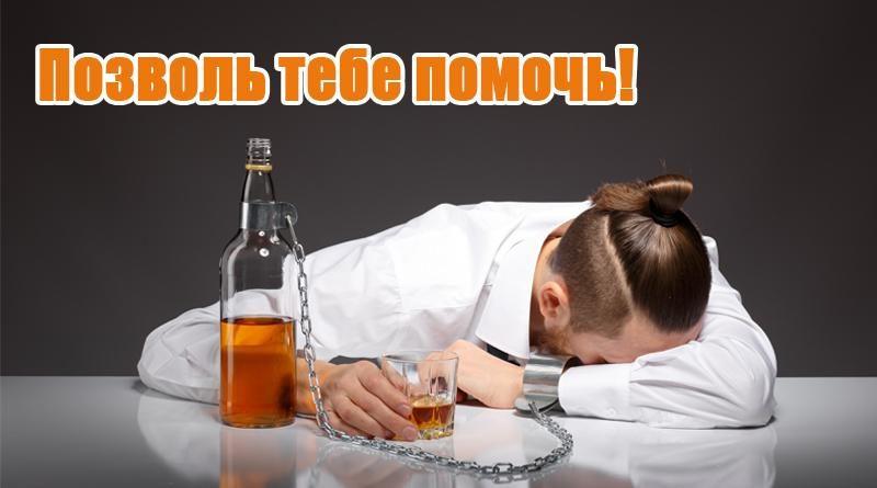 Sāpīgs vīrieša stāvoklis pēc smagas dzeršanas