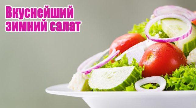 Zelenina na talíři pro zimní salát