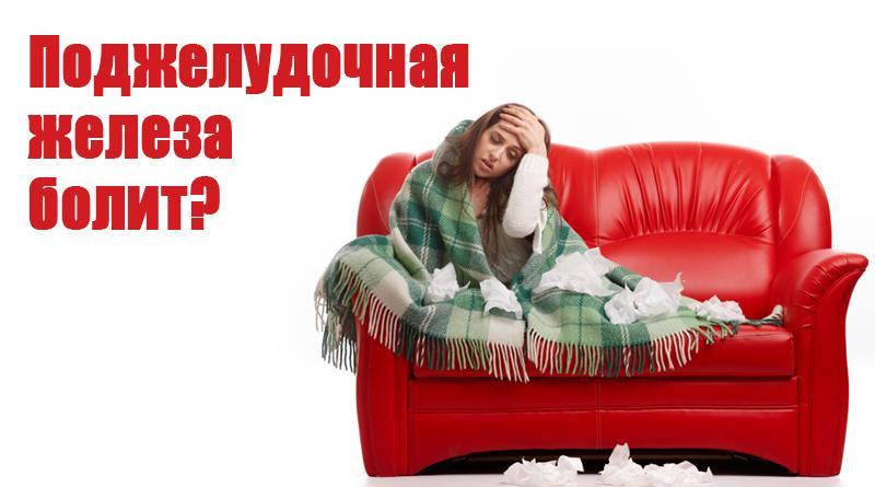 Slinivka