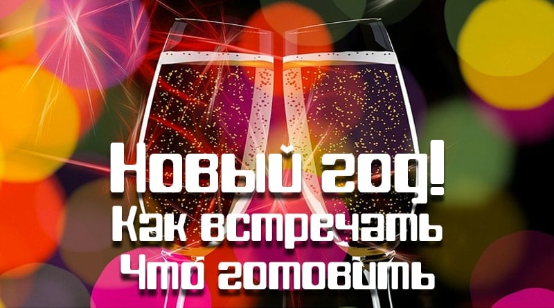 Skleničky na šampaňské