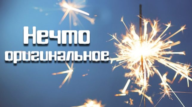 Prskavka