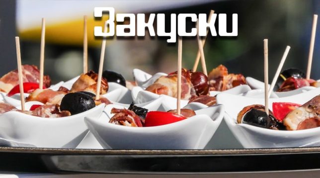Svačiny