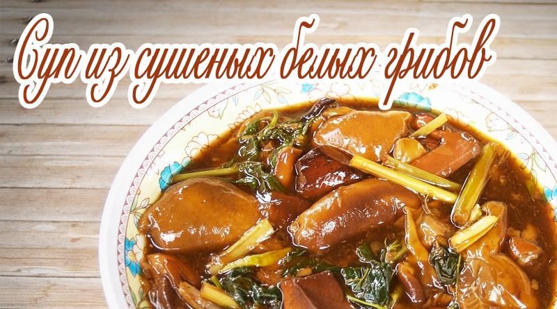 Houbová polévka