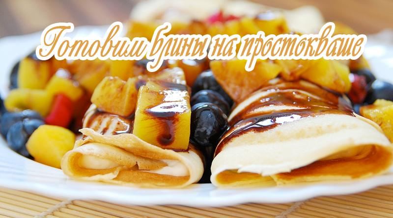 Ovocné tvarohové palačinky