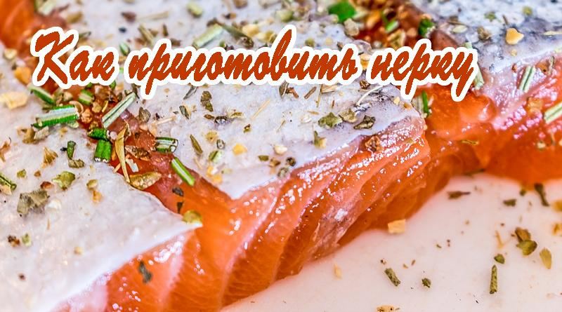 Jak vařit lososa sockeye