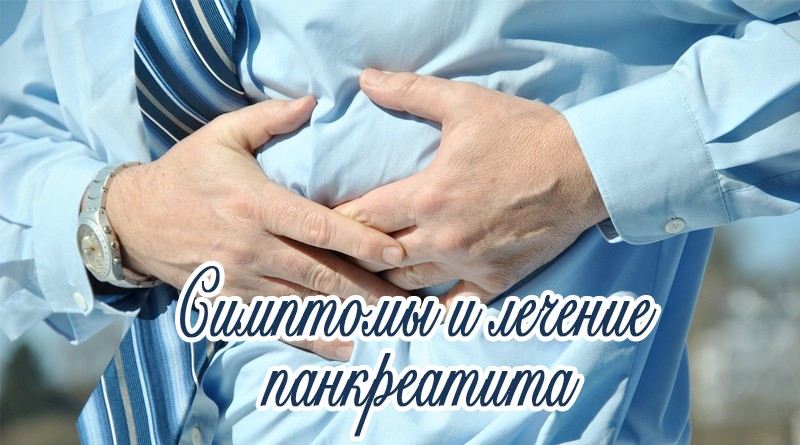 Pankreatitida - příznaky a léčba u dospělých