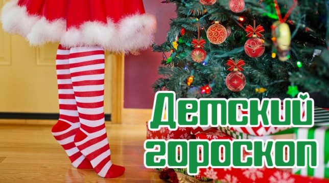 Nen a l’arbre de Nadal