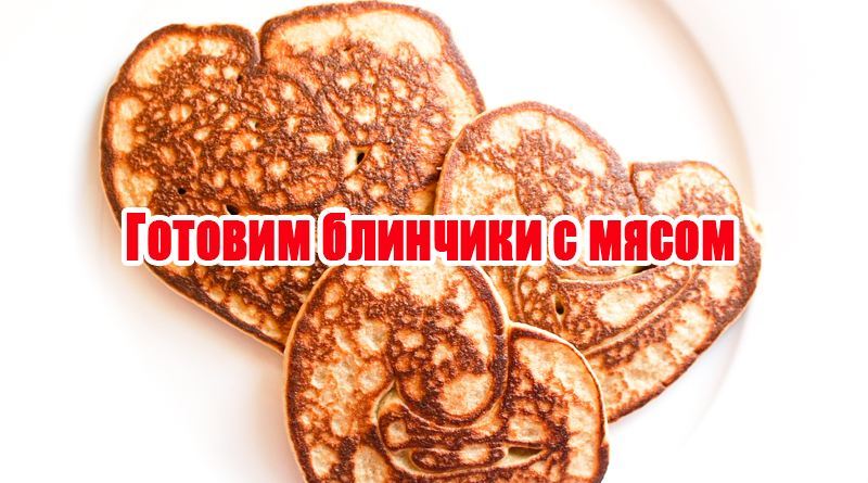 Palačinky s masem