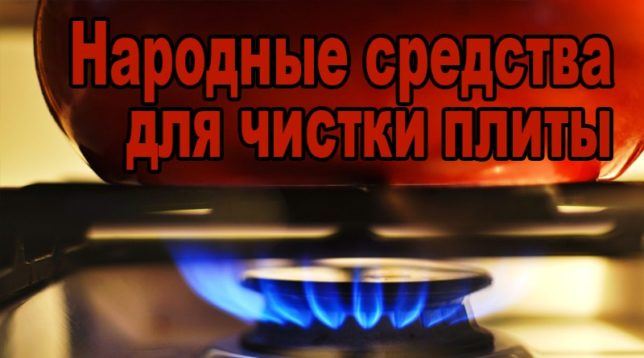 Estufa de gas