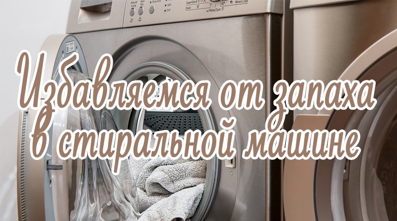 Jak se zbavit zápachu v pračce