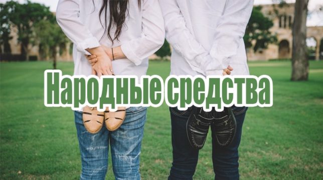 Lidé s botami
