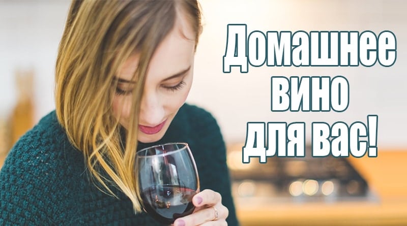 Dívka se sklenkou vína