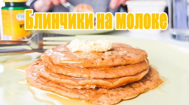 Stoh palačinek na stole