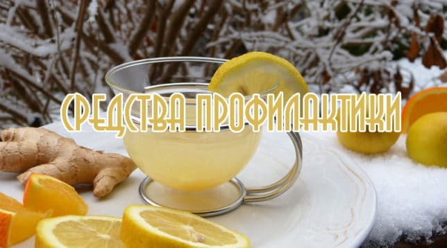 citrony a pití