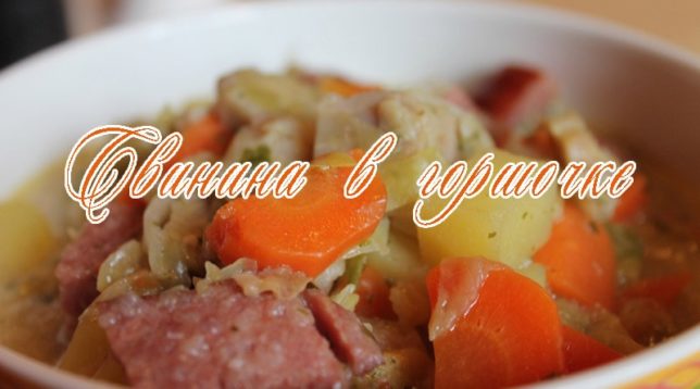 Schorfiges Fleisch