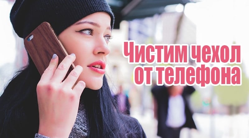 Dívka s telefonem v ruce