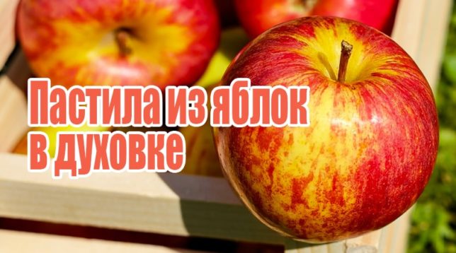 Jablka v dřevěné bedně