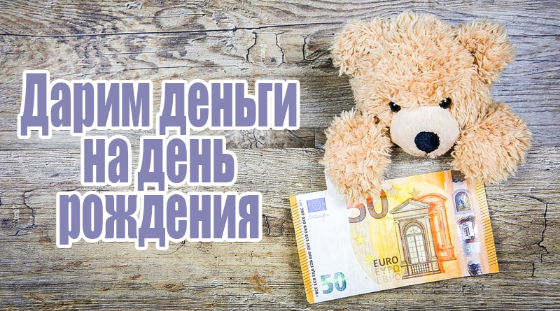 Malý medvěd s 50 Euro