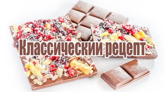 Mléčná čokoláda