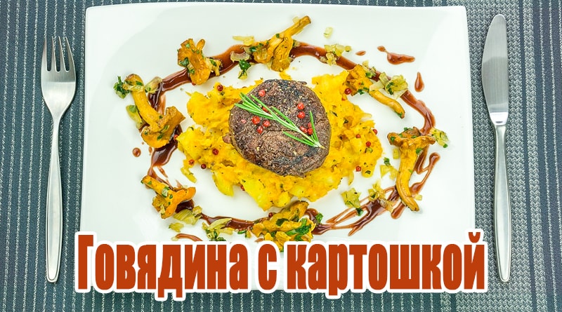 Maso s bramborami na misce