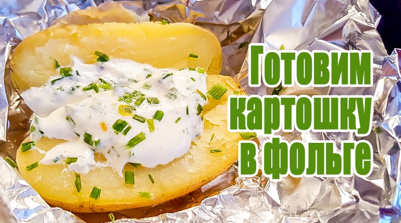 Brambor s majonézou a bylinkami