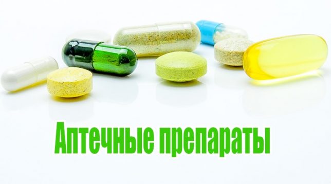 Preparati farmaceutici