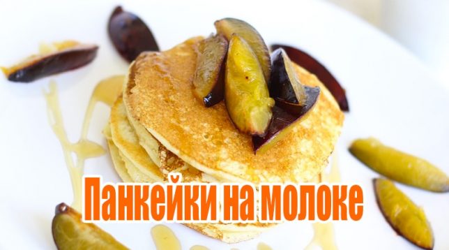 Creps amb prunes