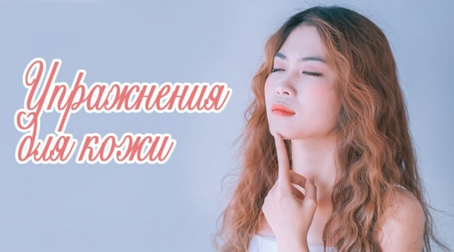 Dívka se zavřenýma očima