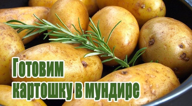 Oloupané brambory