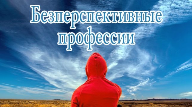 Muž si myslel