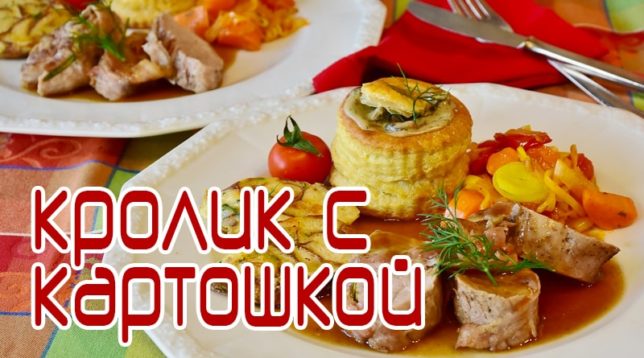 Maso se zeleninou