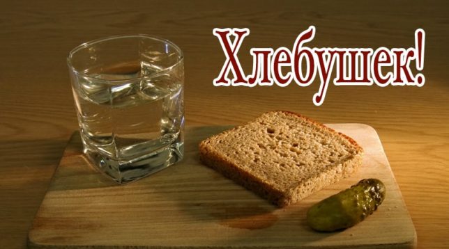 Žitný chléb