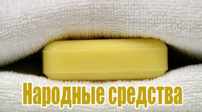 Sabó i tovallola