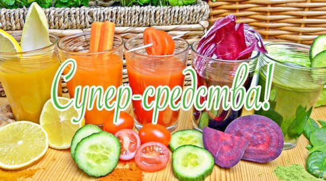 Succhi Naturali