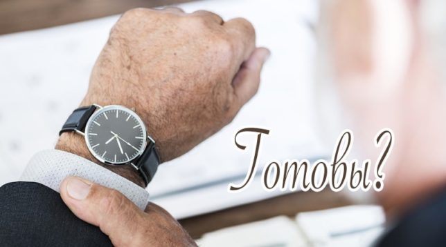 Lancetta con orologio
