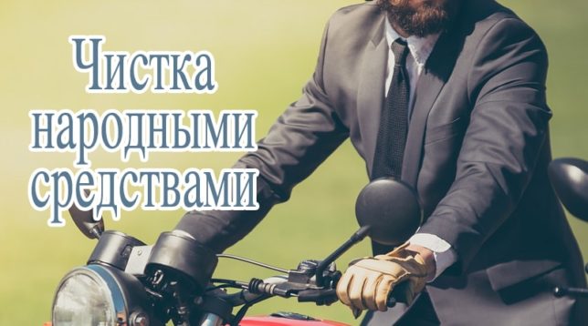 Ein Mann in einer Jacke auf einem Motorrad