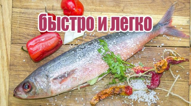 Ryby s paprikou, rajčaty a bylinkami