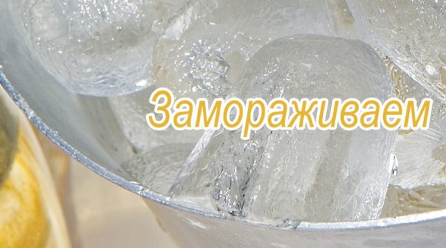 Kostky ledu