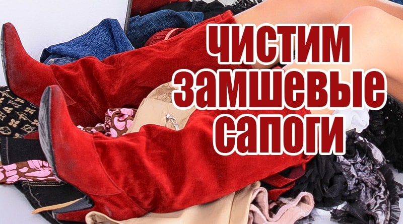 Červené semišové boty