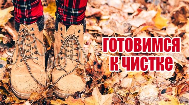 Hnědé semišové boty