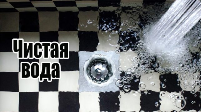 Voda v dřezu