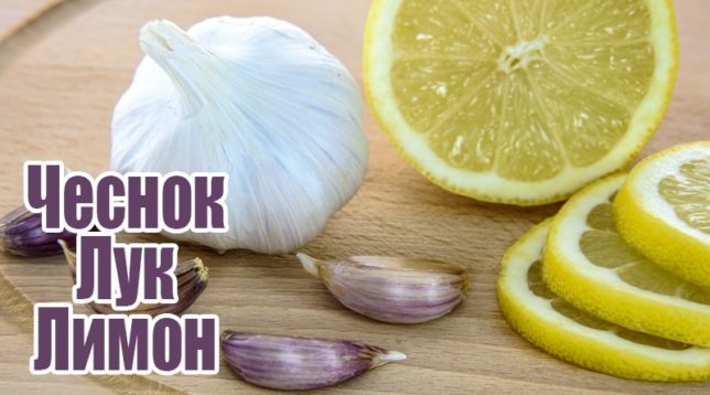Aglio e limone