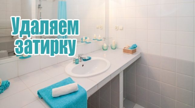 Modrá a bílá koupelna