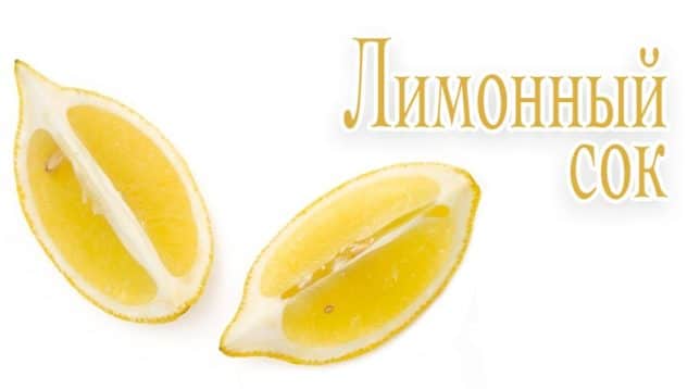 limone
