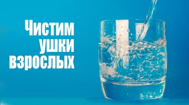 Wasser in ein Glas