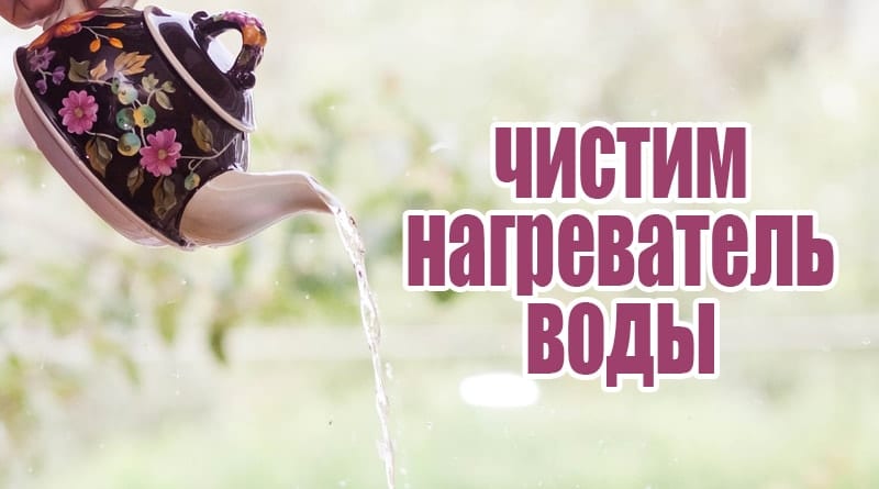 Konvici s vroucí vodou