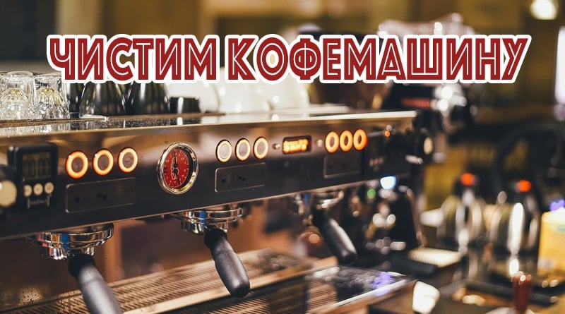 Kávovar