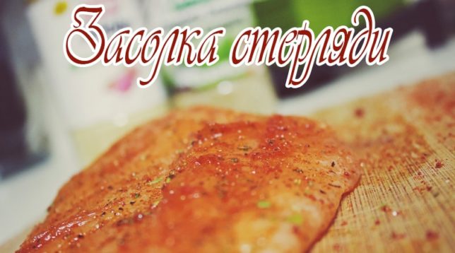 Rybí filé