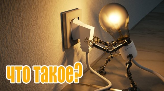 Žárovka