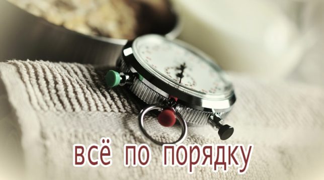 Stopky